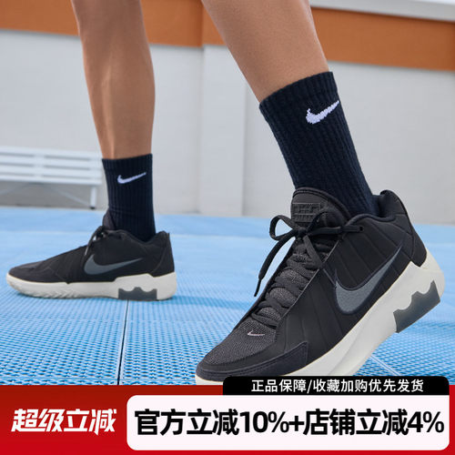 耐克LeBronWitnessIX篮球鞋