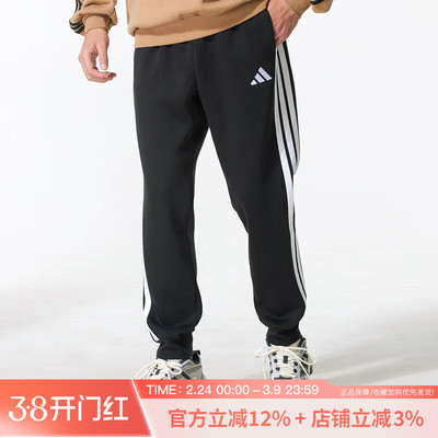 阿迪达斯男裤M 3S FL TC PT加绒运动裤舒适休闲裤针织长裤JD1861