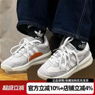 复古休闲鞋 低帮运动鞋 男IH5558 RTN经典 阿迪达斯三叶草新款