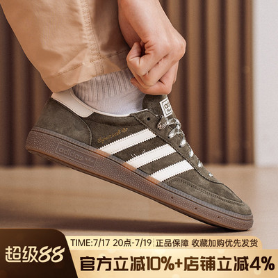 阿迪达斯三叶草男低帮复古德训鞋