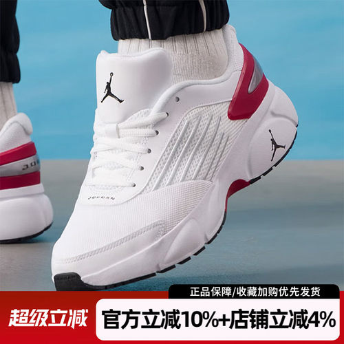 耐克JORDAN厚底缓震篮球鞋男