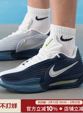 耐克男鞋新款G.T. CUT 3 TURBO EP缓震实战运动篮球鞋HV9919-401