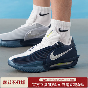 耐克男鞋新款G.T. CUT 3 TURBO EP缓震实战运动篮球鞋HV9919-401