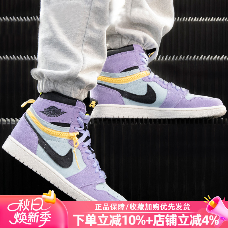 耐克男鞋高帮AJ1篮球鞋