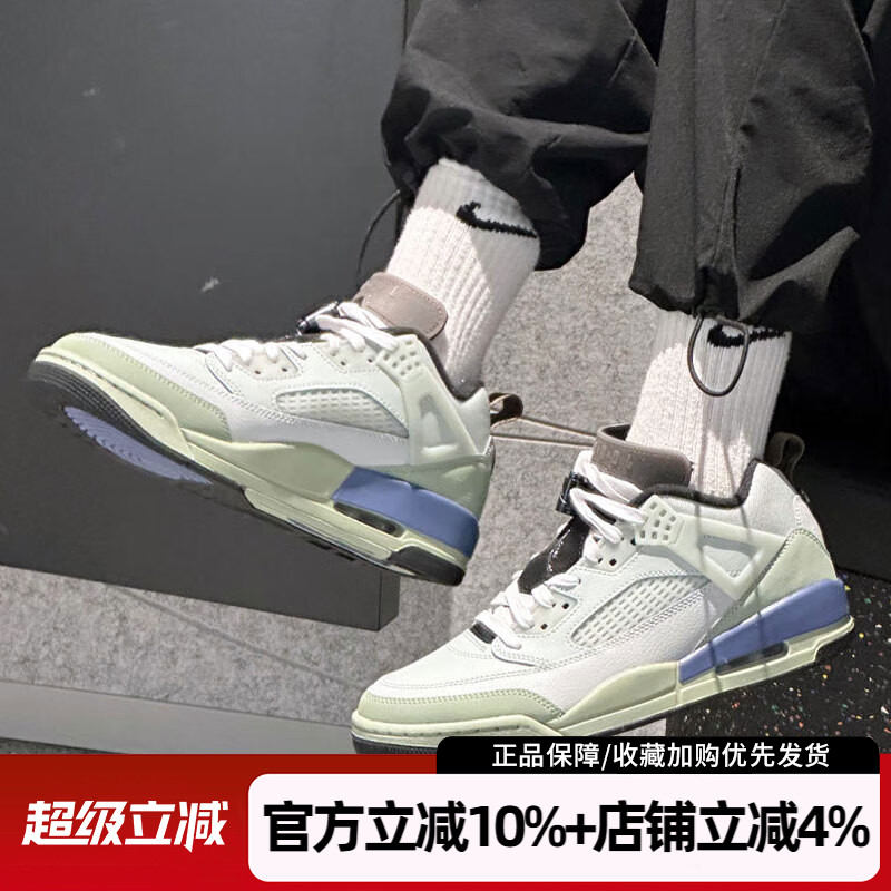 复古休闲