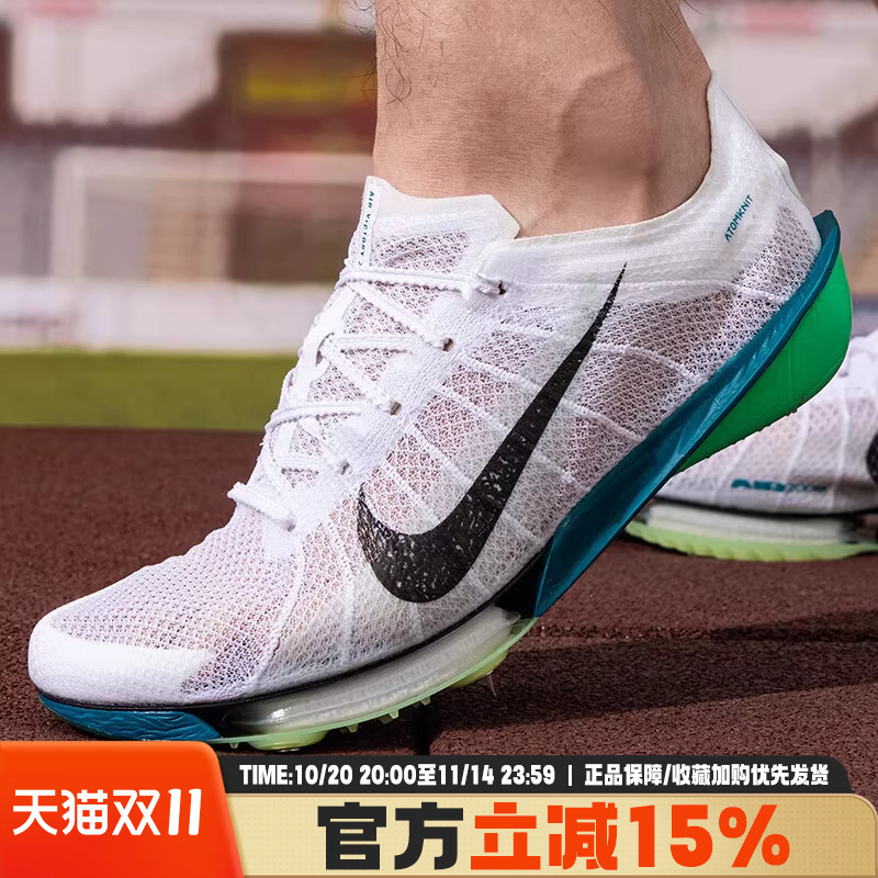 运动休闲