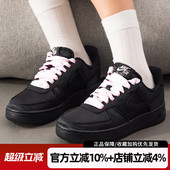 AIR IH2034 FORCE 耐克女鞋 休闲鞋 LV8黑粉芭蕾复古板鞋 010