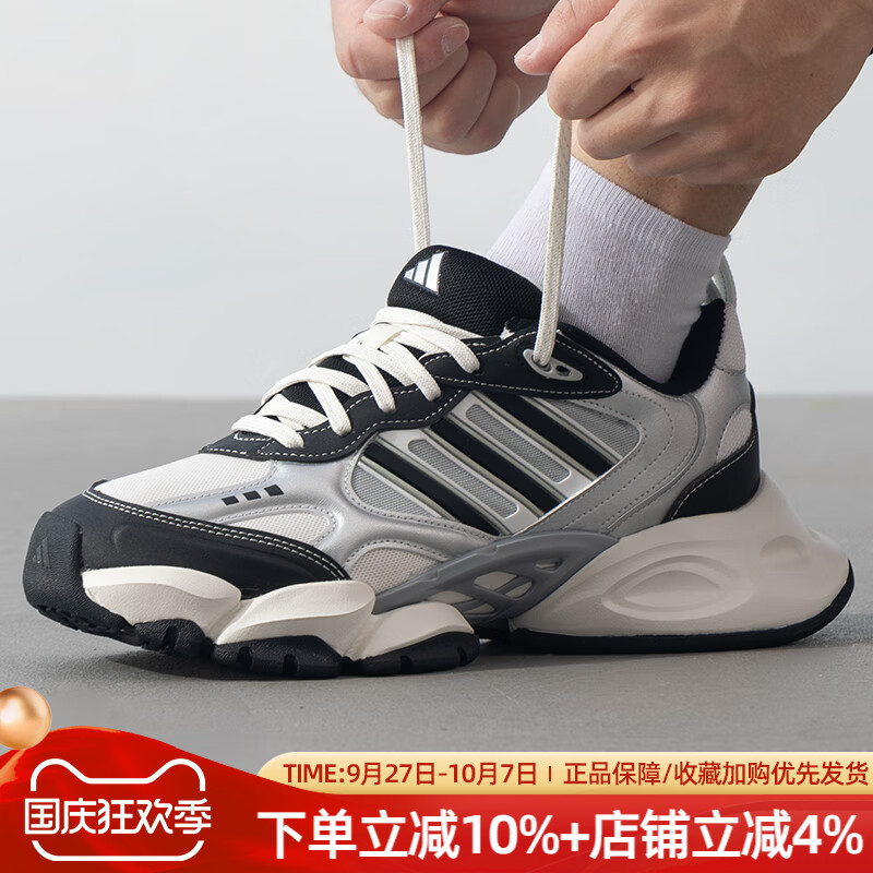 缓震训练