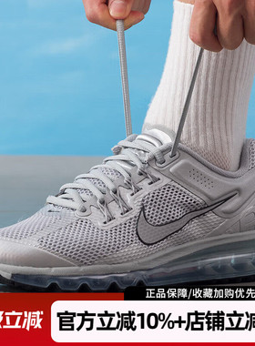 耐克男鞋新款AIR MAX 2013休闲鞋透气耐磨缓震运动鞋HQ3025-001