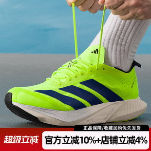 DRIVE ADIZERO 新款 JR9379 M缓震跑步鞋 休闲运动鞋 阿迪达斯男鞋