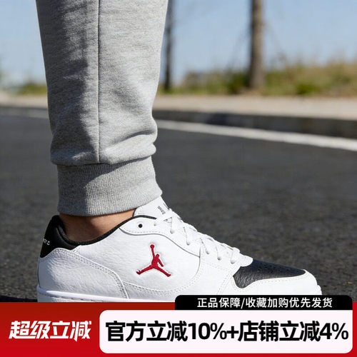 耐克乔丹男子低帮板鞋IQ5698-101