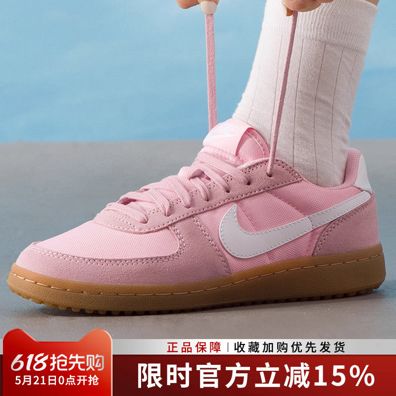 耐克女鞋新款FIELD GENERAL翻毛皮运动板鞋复古休闲鞋IF0465-603