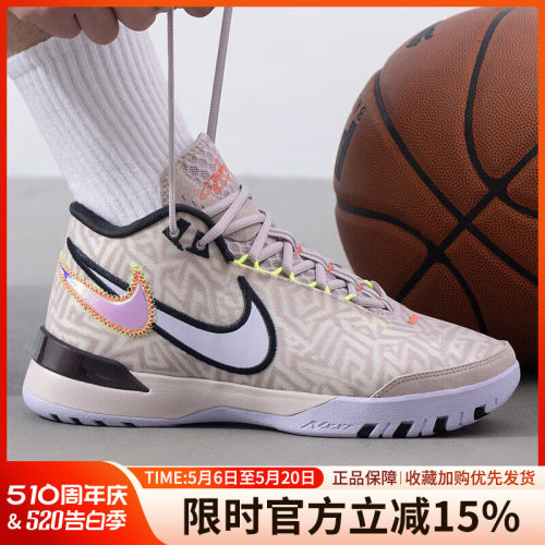 耐克LEBRON詹姆斯中帮篮球鞋