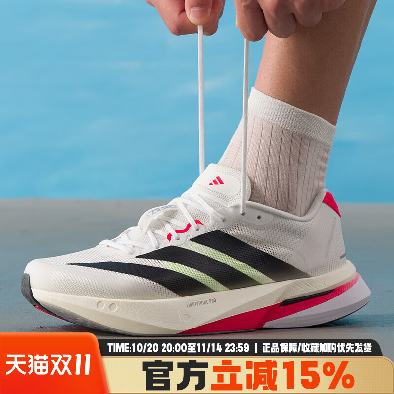 缓震透气
