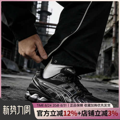 亚瑟士GelKayano14休闲跑鞋