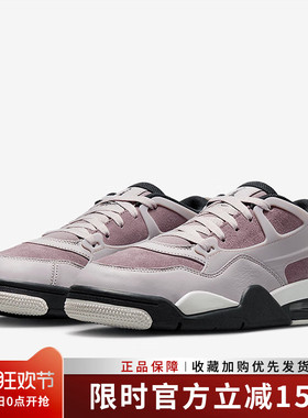 耐克男鞋Air Jordan 4 RMAJ4舒适百搭运动鞋潮流休闲鞋IB7694-200