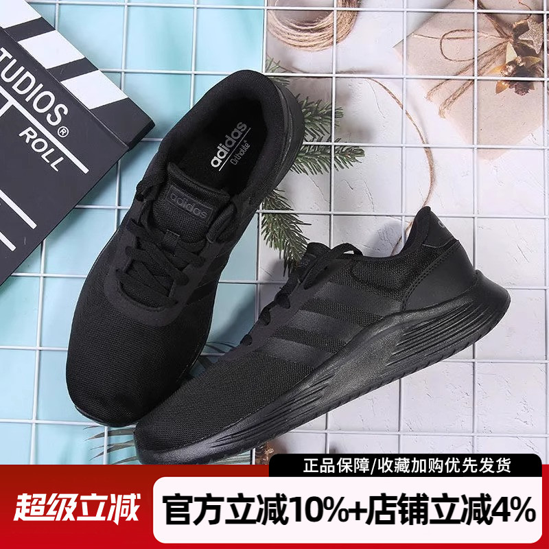 阿迪达斯男跑步鞋LITERACER2.0
