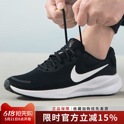 耐克男鞋跑步鞋REVOLUTION7