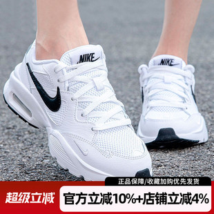 CJ1671 耐克女鞋 100 休閑透氣運(yùn)動(dòng)鞋 MAX氣墊緩震跑步鞋 新款 AIR