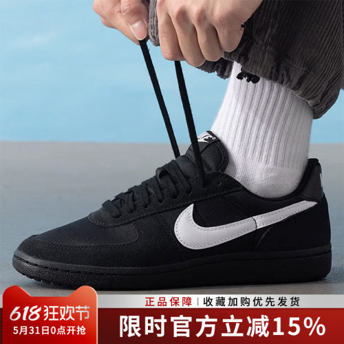 耐克男低帮复古休闲板鞋