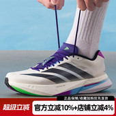 BOSTON M缓震训练跑步鞋 阿迪达斯ADIZERO 休闲运动鞋 男JS4946