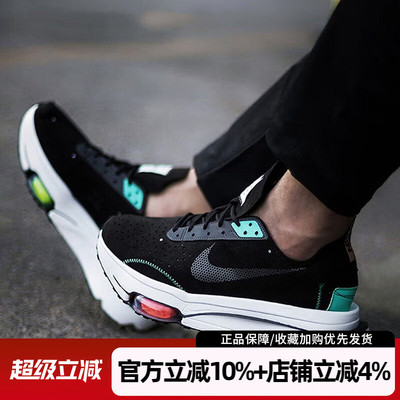 耐克男鞋夏季新款 Air Zoom Type男缓震防滑运动休闲鞋CJ2033-010