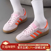 阿迪达斯三叶草HANDBALL JS0250 运动板鞋 SPEZIAL德训鞋 复古休闲鞋