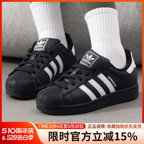 运动休闲