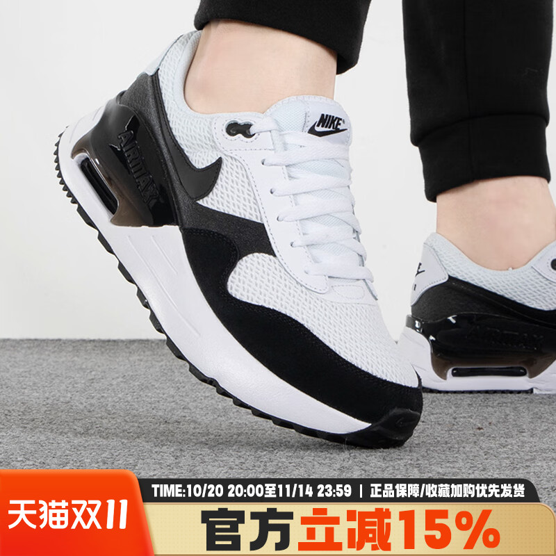 缓震运动
