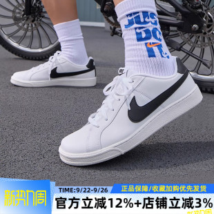 新款 耐克男鞋 輕便休閑鞋 男士 運(yùn)動鞋 低幫板鞋 官方旗艦正品 小白鞋