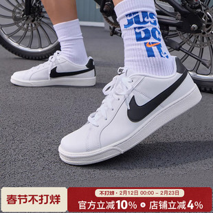 耐克男鞋官方旗舰正品轻便休闲鞋新款小白鞋低帮板鞋男士运动鞋