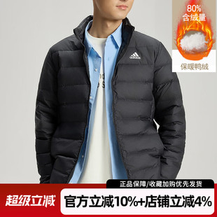 阿迪达斯男装 运动保暖立领羽绒服休闲防风夹克外套KG3150 秋冬新款