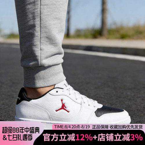 耐克乔丹男子低帮板鞋IQ5698-101