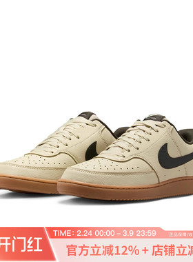 耐克男鞋新款COURT VISION LO运动休闲鞋轻便低帮板鞋HV4506-200