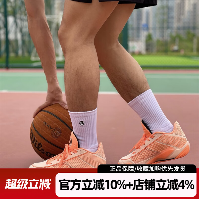 缓震运动