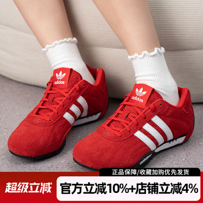 阿迪达斯ADIRACER复古赛车鞋