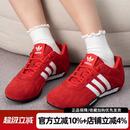 阿迪达斯ADIRACER复古赛车鞋