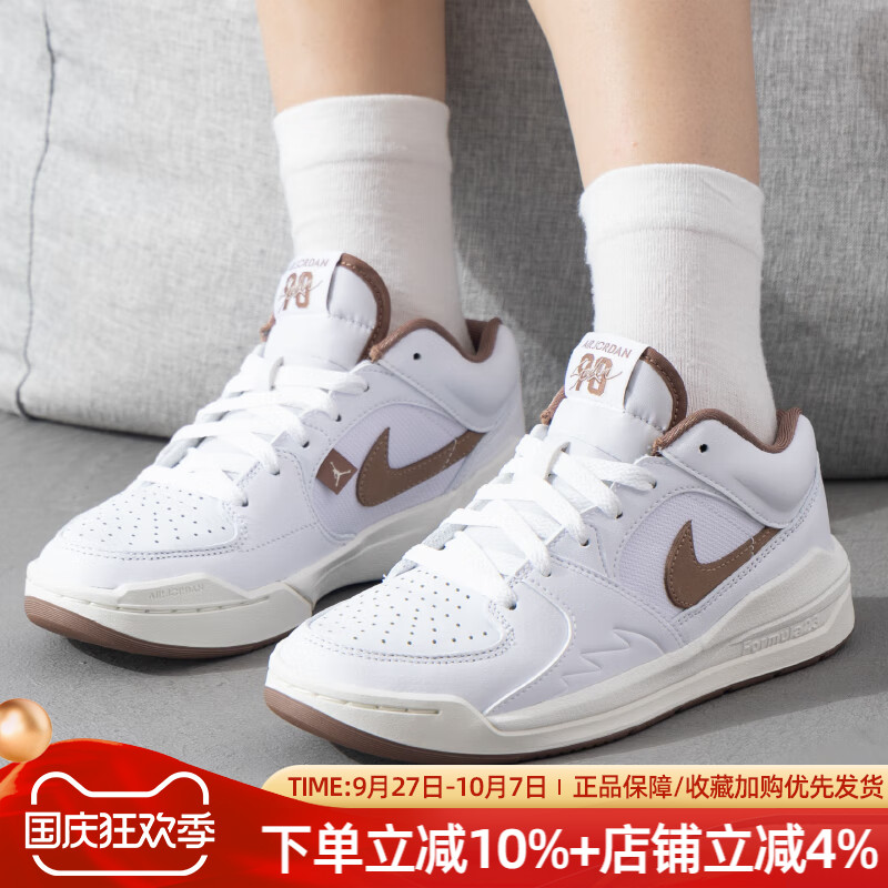 复古休闲