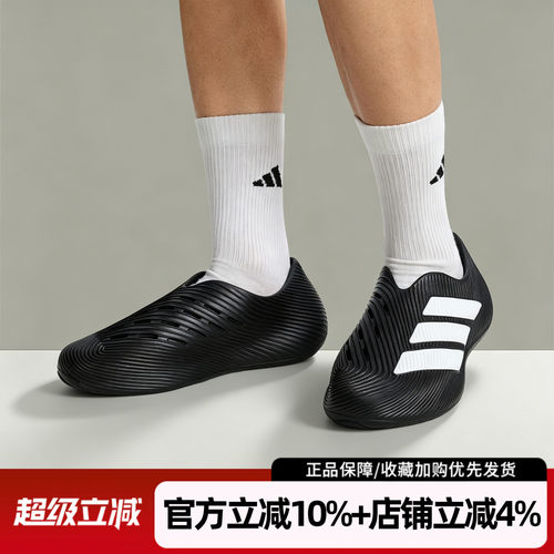 阿迪达斯男夏季回弹运动凉鞋
