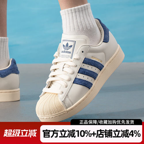 阿迪达斯男士经典贝壳头板鞋