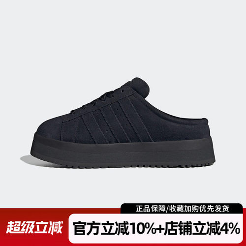 阿迪达斯三叶草加绒保暖休闲鞋