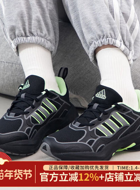 阿迪达斯男鞋ADIDAS MAXXCETUS复古休闲鞋老爹鞋经典运动鞋ID6233