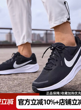 耐克男鞋官方旗舰正品新款网面轻便运动鞋休闲跑步鞋男FB8501-001