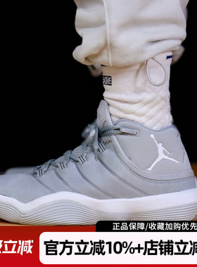 耐克女鞋Jordan Super.Fly 2017大童运动鞋中帮篮球鞋921208-003