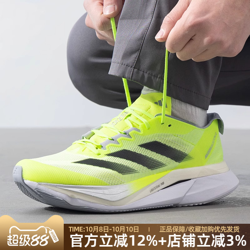 缓震运动