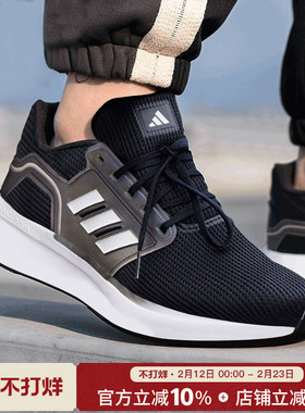 阿迪达斯男鞋新款EQ19 RUN休闲透气运动鞋轻便缓震跑步鞋H00924