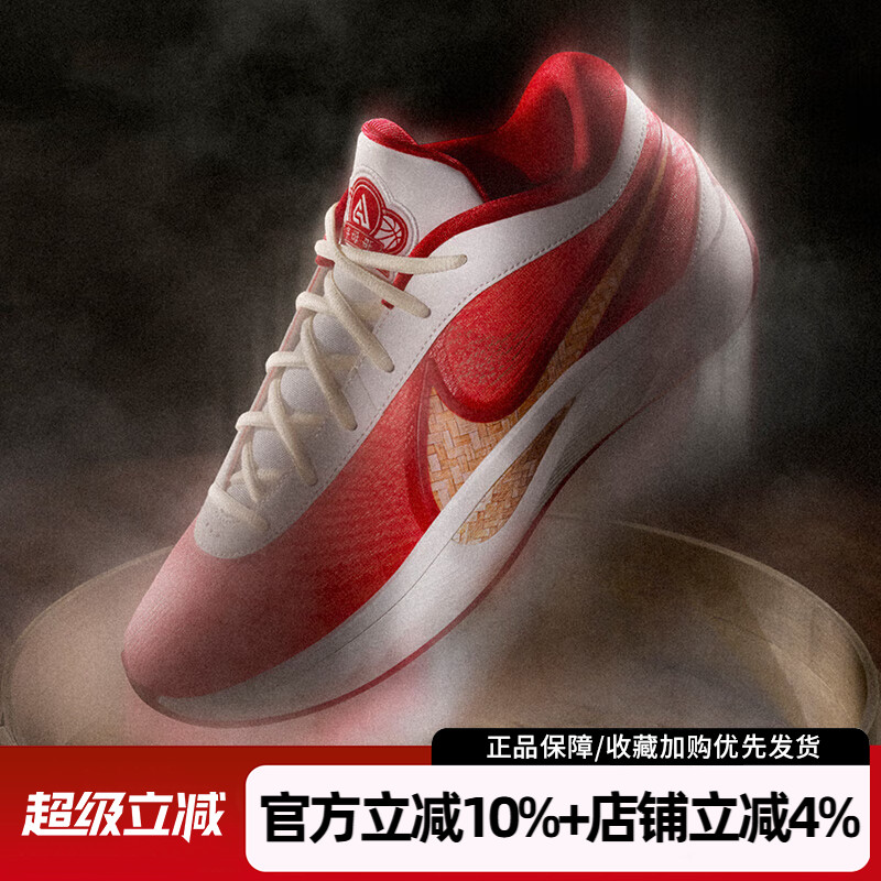 耐克新款GIANNIS FREAK 6 EP字母哥6缓震实战篮球鞋男HQ4079-100