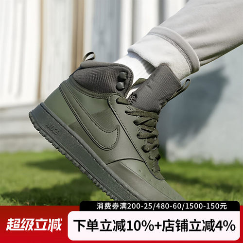 耐克男高帮耐磨复古板鞋