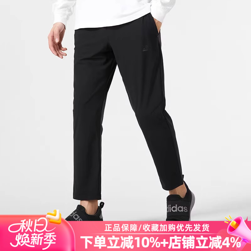 休闲透气