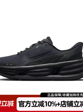 耐克男鞋新款COMFORT RIDE EASYON运动鞋减震跑步鞋IF4997-001